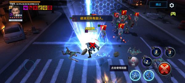 漫威未来之战（MARVELFutureFight）图1