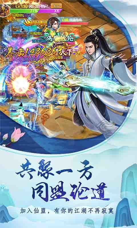 天封城果盘版
