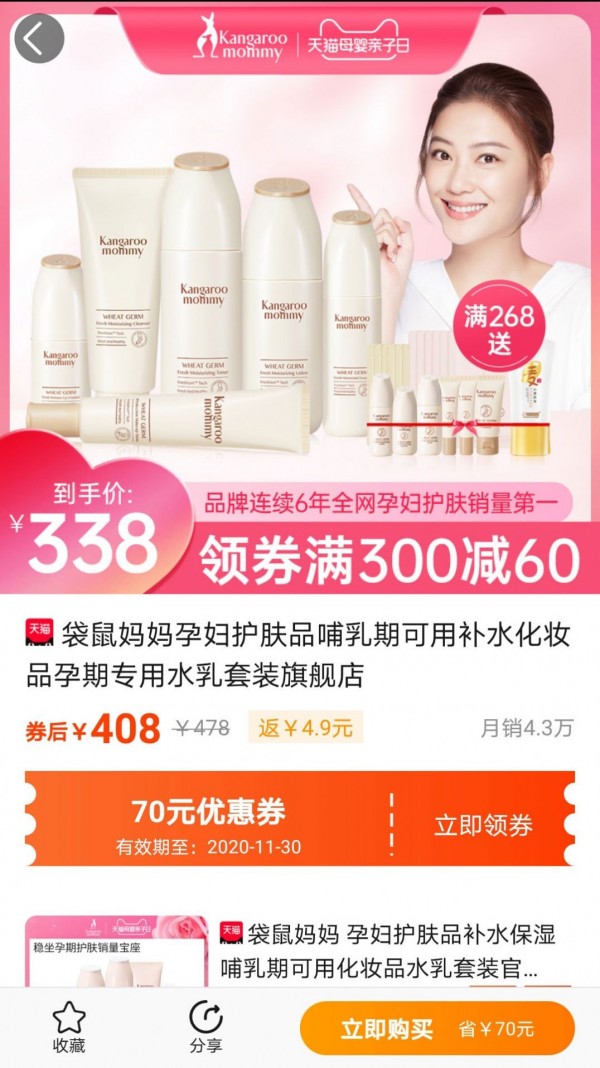 尘牛生活软件