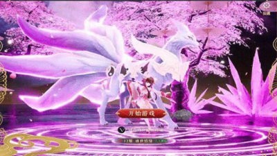 晴雅集免费最新版