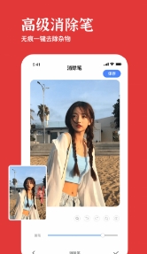 美照玩图大师安卓版图1