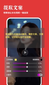 美照玩图大师安卓版图2