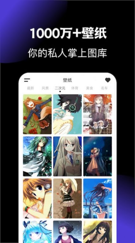 WLAN万能锁屏壁纸图1
