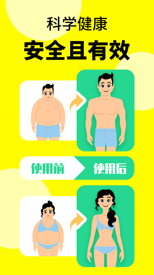轻断食辟谷图4