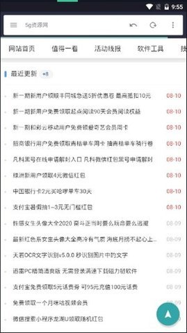 小超资源网图2