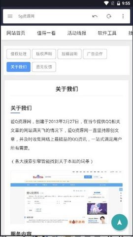 小超资源网图3