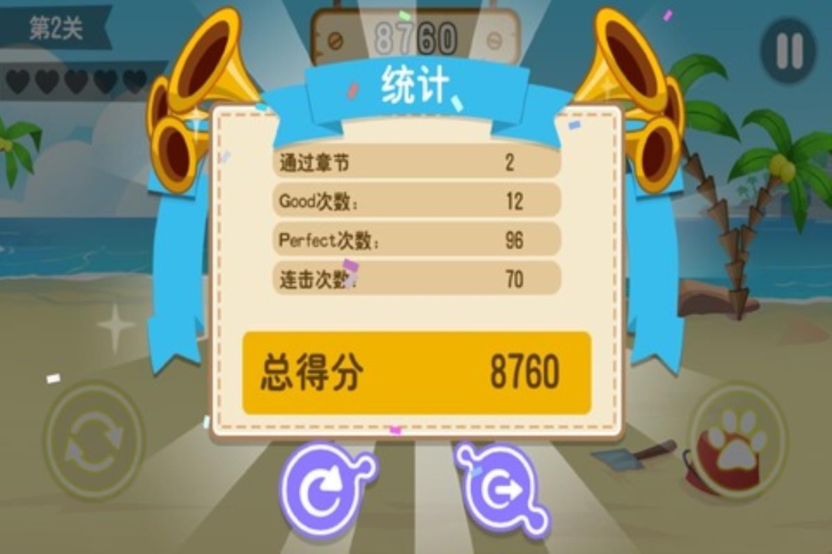 翻滚吧海豹君安卓版图1
