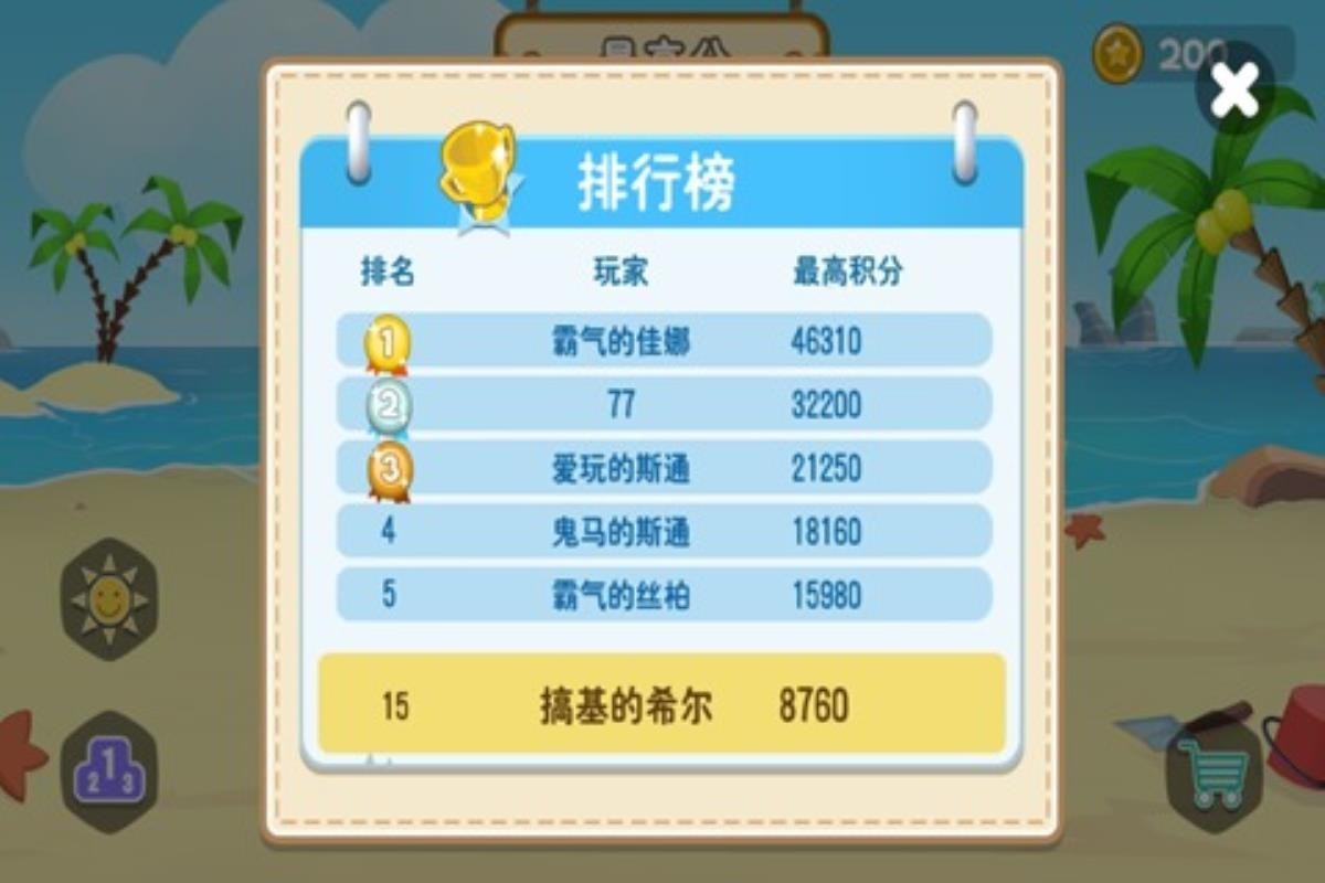 翻滚吧海豹君安卓版图2