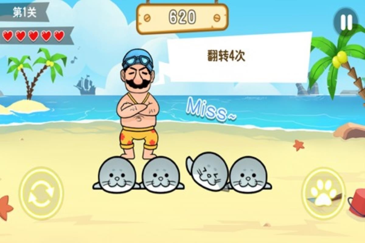 翻滚吧海豹君安卓版图3