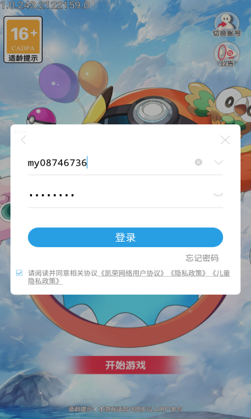 等会儿我叫人手机版图1