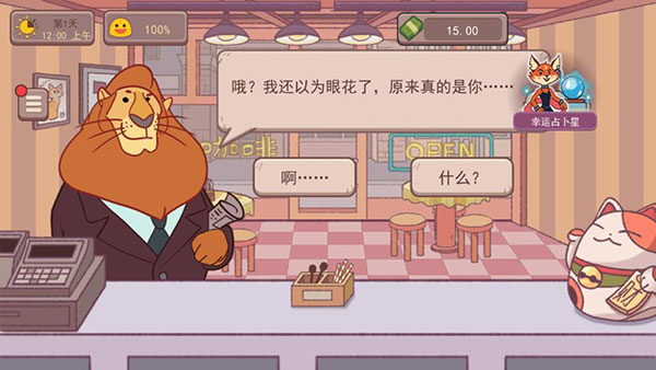 可口的咖啡图1
