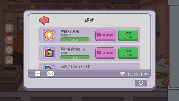 可口的咖啡图4