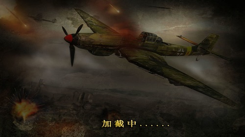 荒野防空战图1
