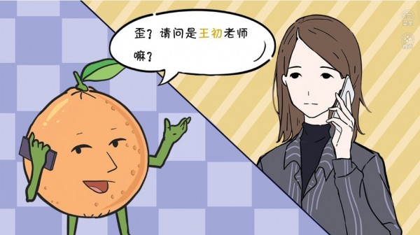 北漂老女孩图3