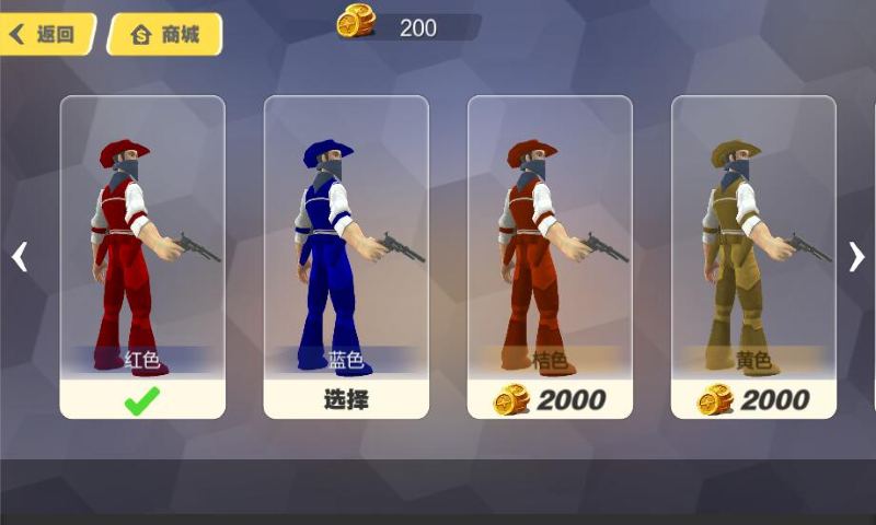 西部大作战图2