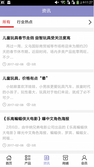 鱼乐海洋手机版图1