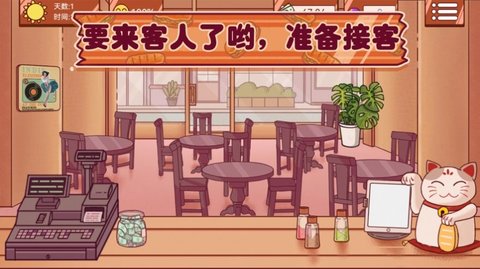 超级美食工厂图2