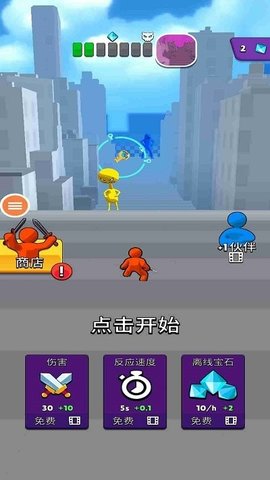 城市超级怪物英雄图2