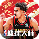 NBA篮球大师手机版