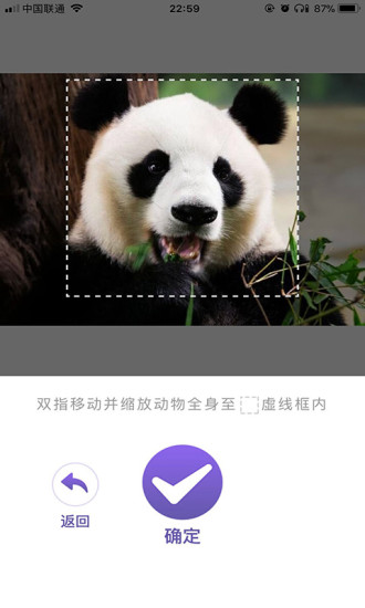 长隆i动物图1