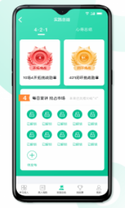 8分钟专家图1