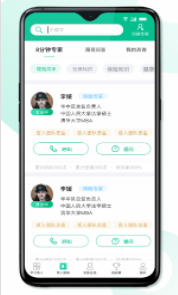 8分钟专家图2
