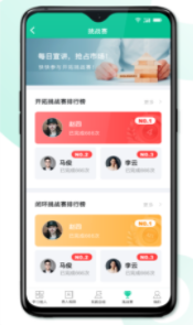 8分钟专家图3