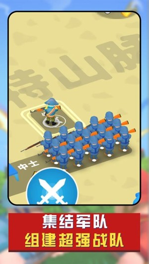 兵人战争模拟图2
