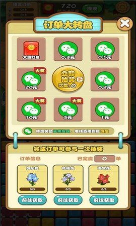 阿伦的小店图2