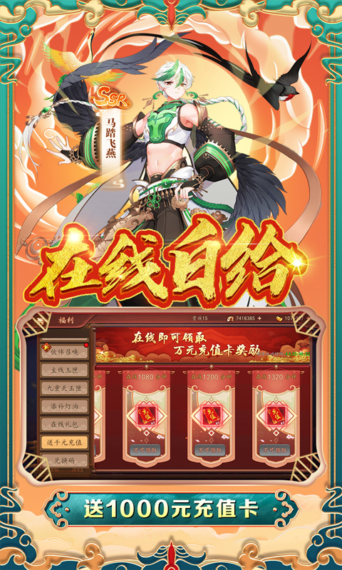 百世文华录图3