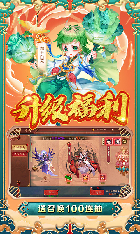 百世文华录图4