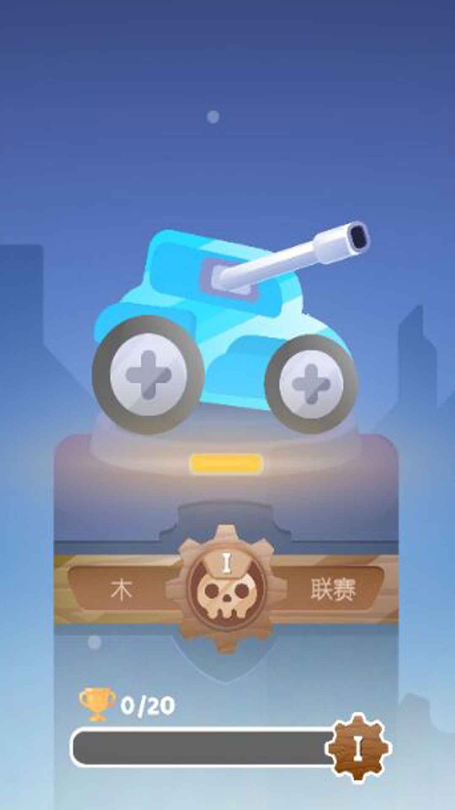 送你个炸弹图2