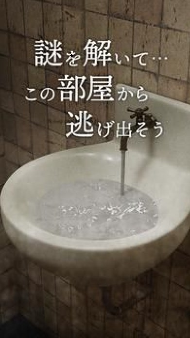 逃脱游戏兔子房间图1