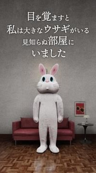 逃脱游戏兔子房间图2