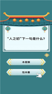 头脑向前冲图1