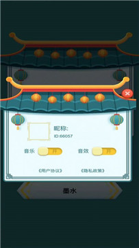 头脑向前冲图3