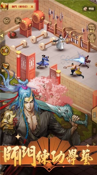 铁血江湖路官方版手游安卓版图2