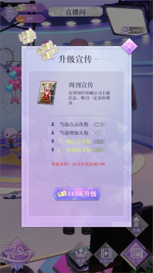 网红经纪人图4