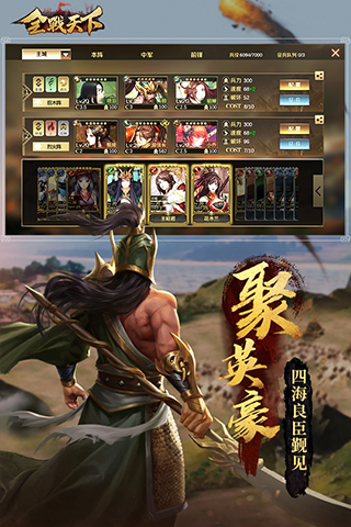 全战天下小米版图1