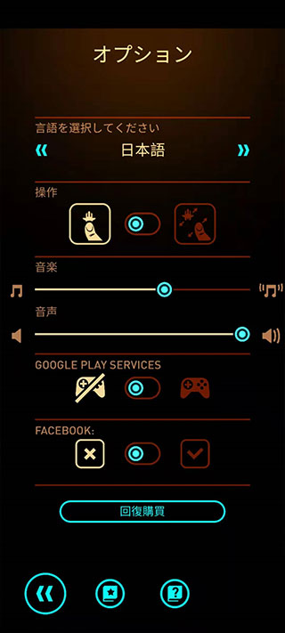 傲气雄鹰重装上阵手机版图3