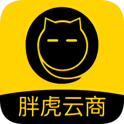 胖虎云商手机版