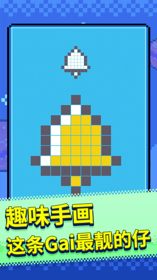 马赛克涂鸦图2