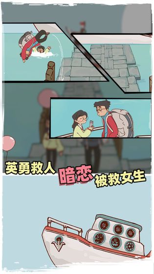 有钱没钱回家过年图3