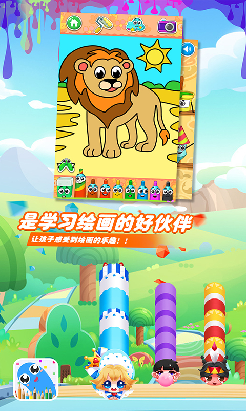 摇滚虫虫爱画画图3