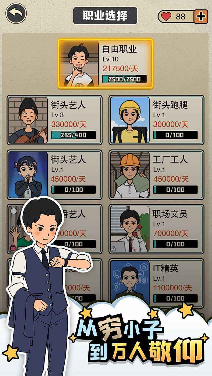 相亲那些事儿图4
