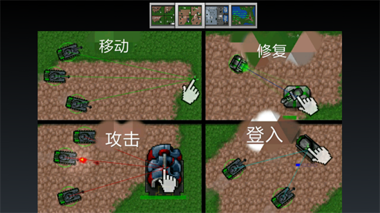 铁锈战争官方版安卓版图2