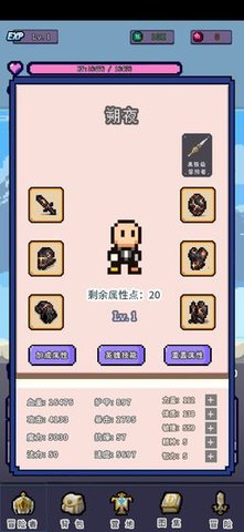 目标是传说级冒险者游戏图2
