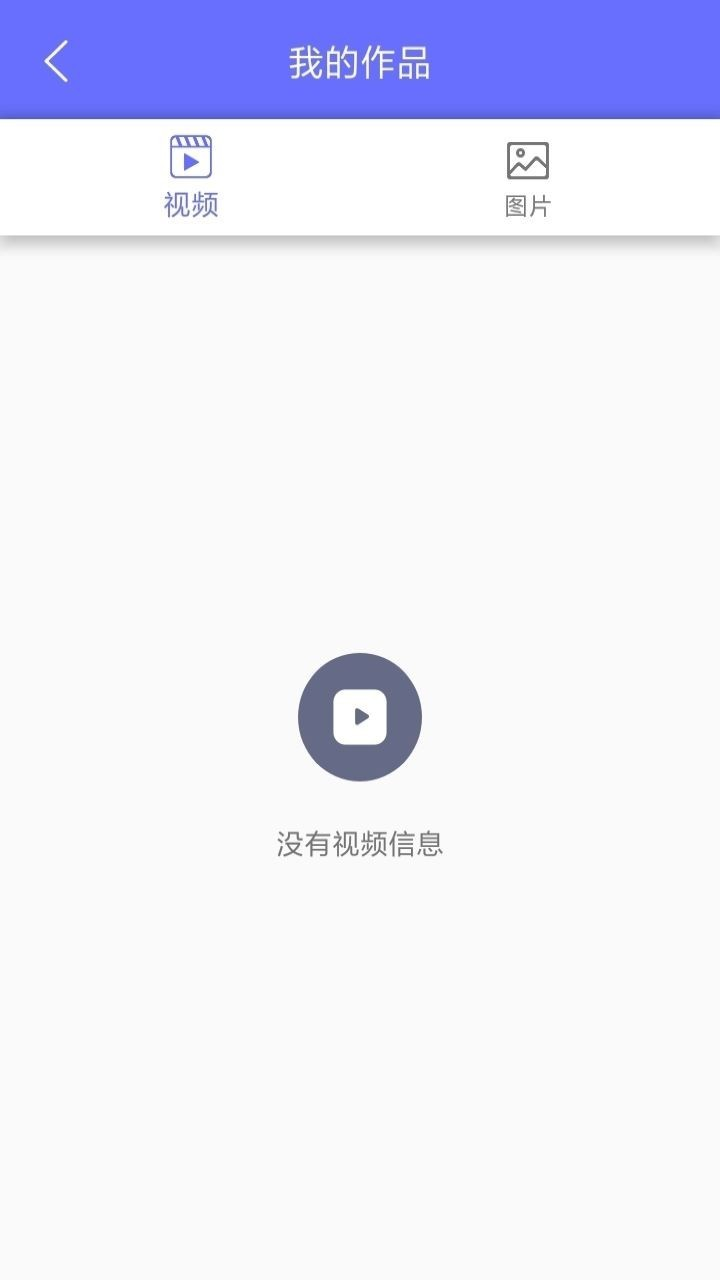 快去水印照相截图6