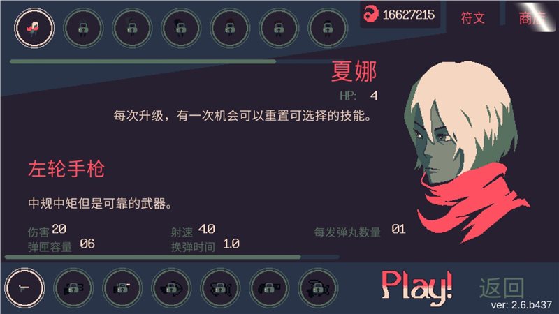 黎明前20分钟图2