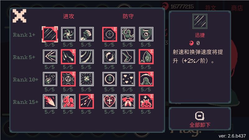 黎明前20分钟图3